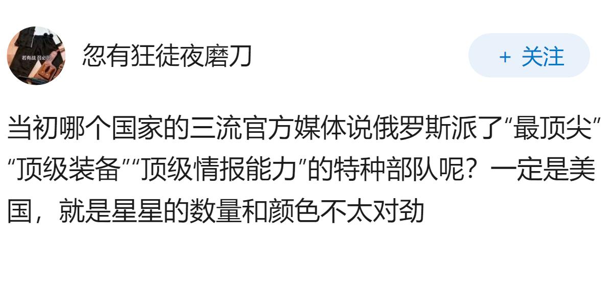 为什么当时俄罗斯不像现在美国逮捕马杜罗一样直接逮捕泽连斯基？
