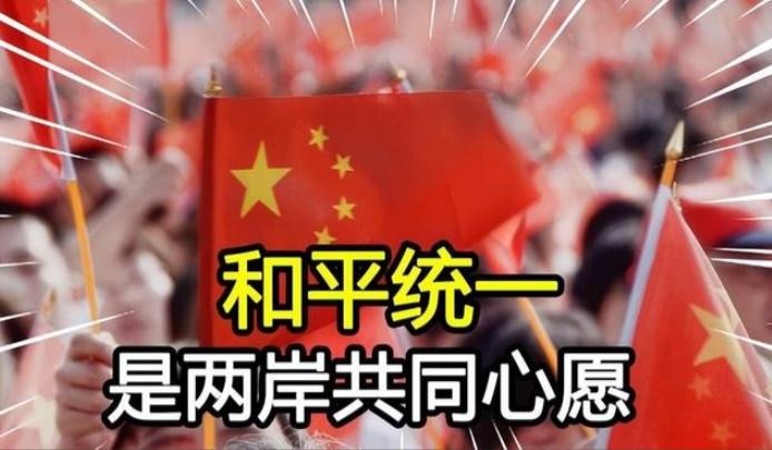 美军这是提前给自己找台阶下？美方智库兰德公司放出最新研判，称中国大陆正在制定 “