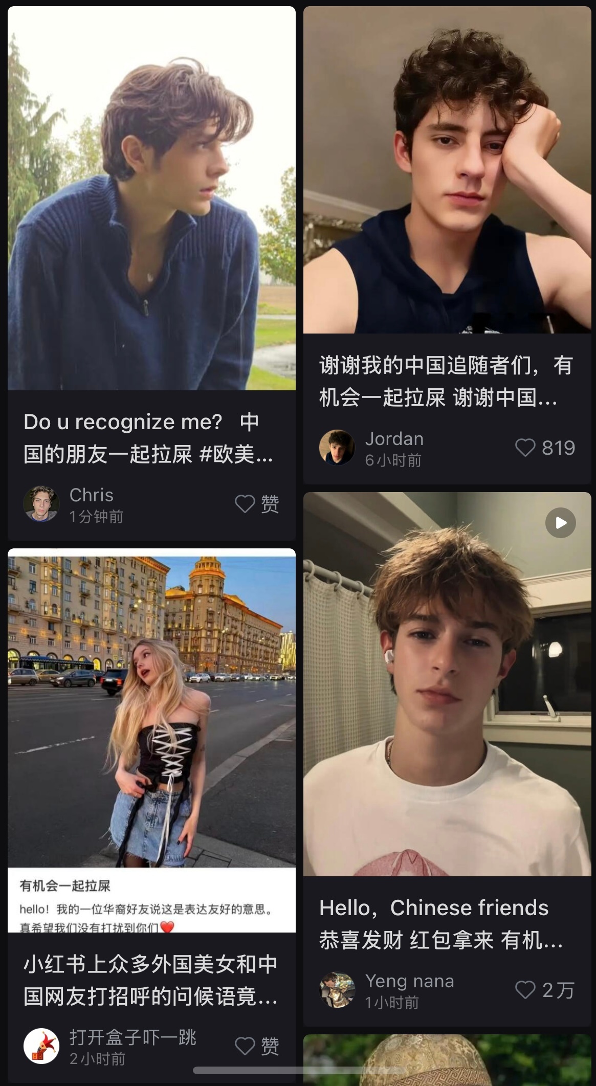 TikTok难民来啦  于是中美网友就这么结成了拉屎搭子💩 