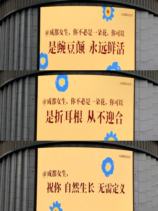 成都！！太超前了！！这波上大分！！