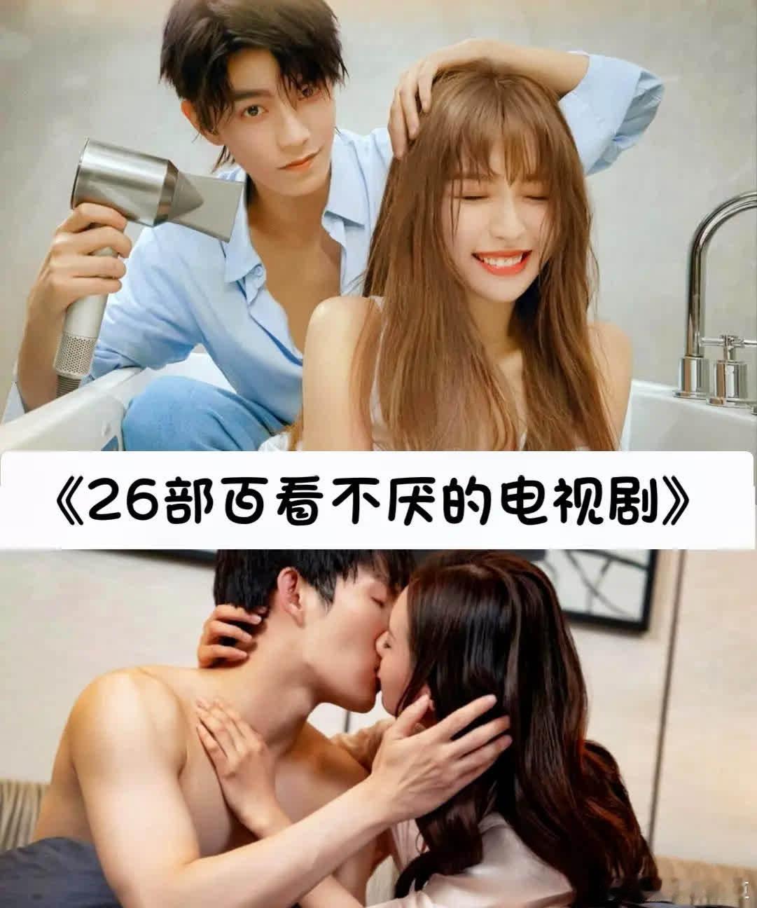 有喜欢的电视剧吗？一起追剧吧。 