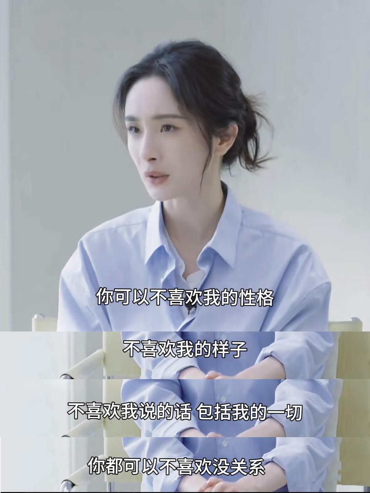 普通女生狠狠共情，这才是顶级心态！姐妹们！杨幂这段发言直接戳中我心巴啊！💥“你