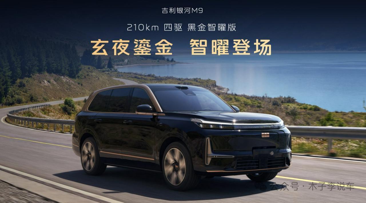 “你方唱罢我登场”，目前用这句话来形容当前的全尺寸SUV市场在合适不过了，今年的