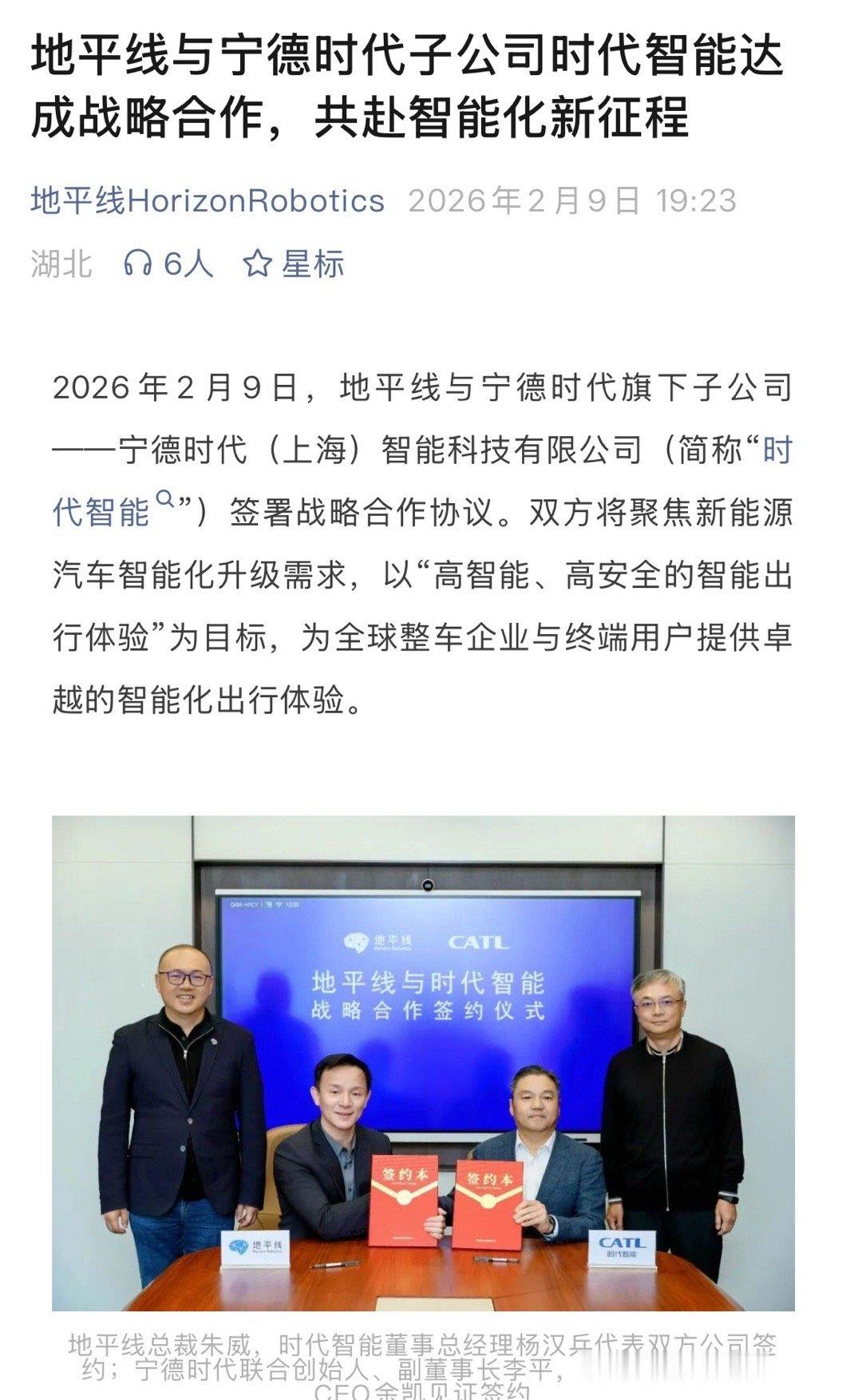 地平线现在打算站的生态位有点意思哦可能对主机厂没那么多限制，同时又能给主机厂充分