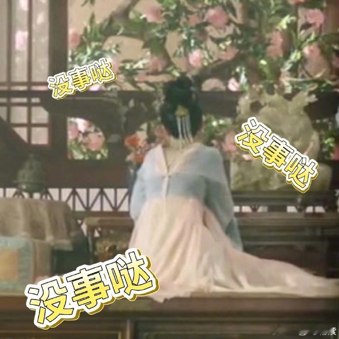 #杨紫发自己的梗图# ​​​#杨紫自己发自己的梗图# ​​​哎呀呀，杨紫可真是个