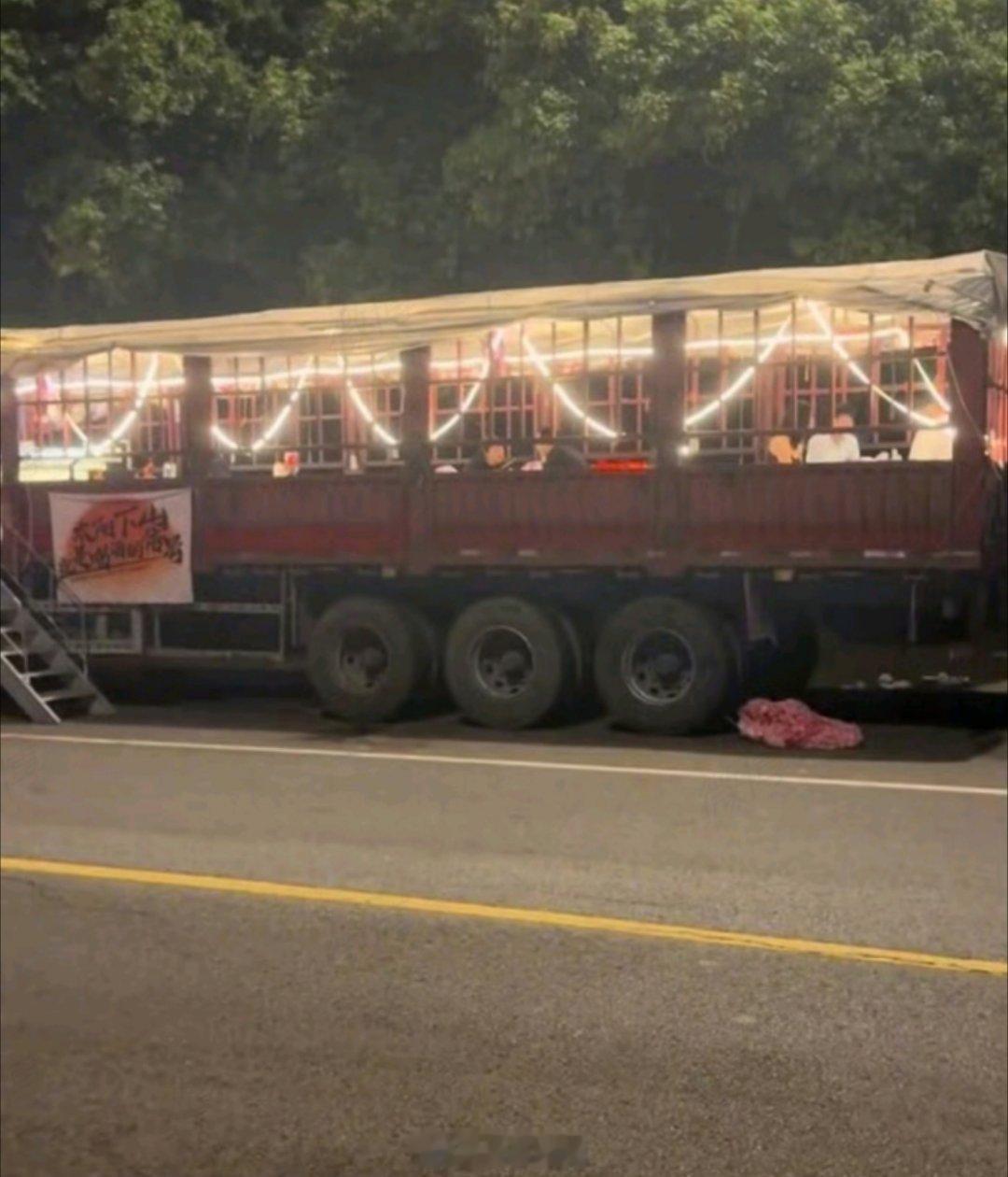 扬州一半挂车改烧烤摊走红半挂不好跑，改行做烧烤！好想法！