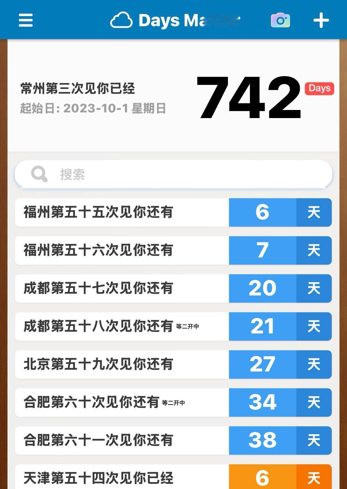 如果每次见面按照三小时算，那跟他见了60面，就是180小时，就是一周多，也就是跟