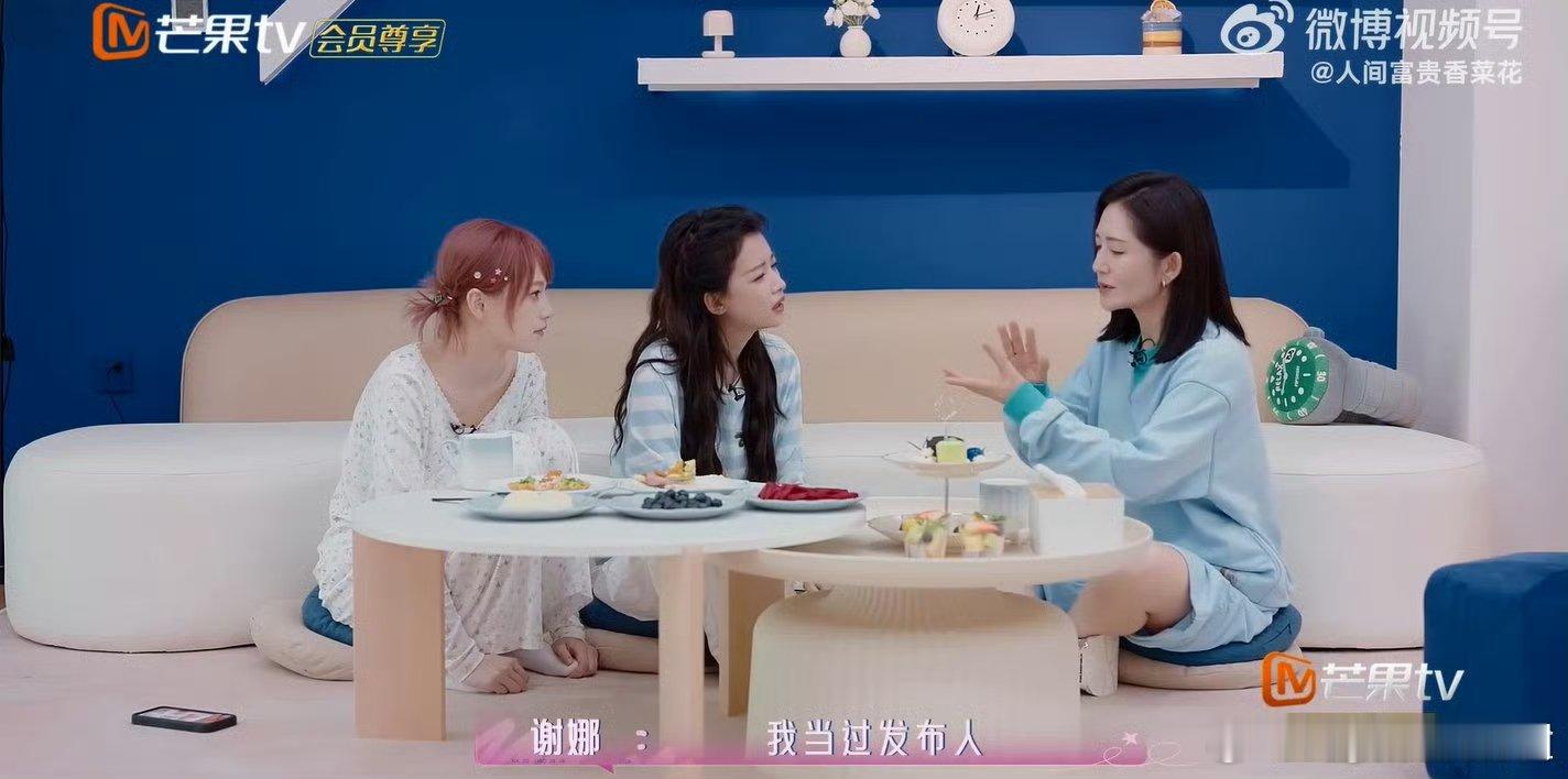 谢娜是唯一的乘风创始人谢娜在浪姐好多身份孙怡给谢娜吓出汗来了看多了活泼搞笑的一面