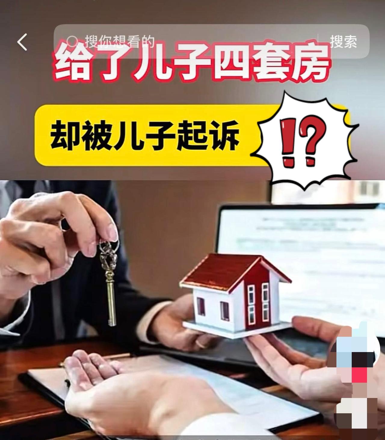 真的太让人寒心了！

广州一对夫妻打拼半辈子，攒下4套千万房产，为了避限购还提前