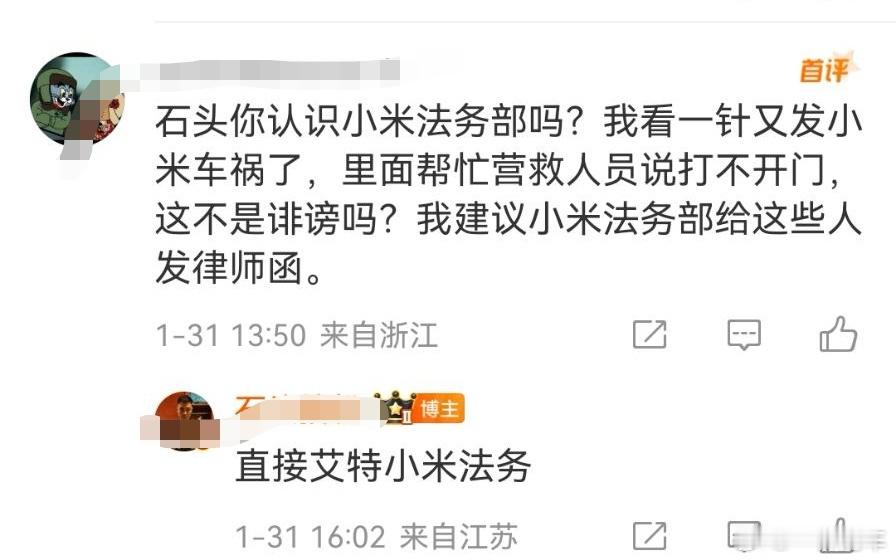 啥意思，视频都不让发了？我可没下结论哦，这不是等着官方公告吗？不会要装作无事发生