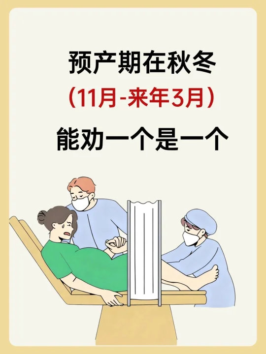 产后经验总结～实用待产包清单来啦‼️