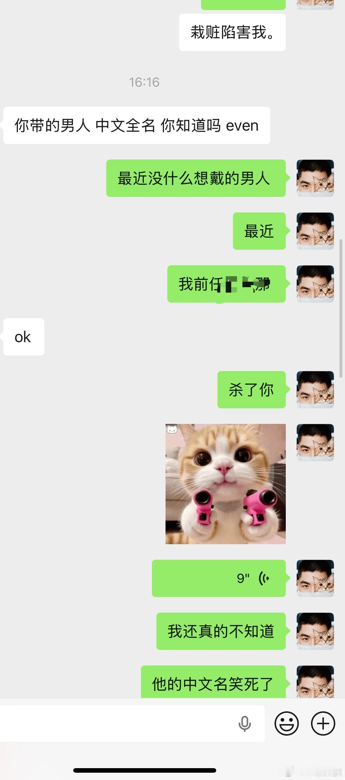 朋友出差让我去帮忙遛狗，说起上次他出差我带男人去他家，然后说我压根不知道我每次约