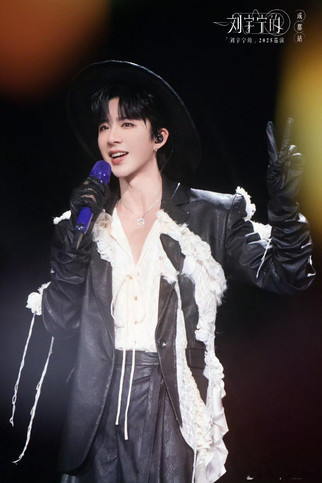 酷狗音乐代言人刘宇宁  | 刘宇宁京东新锐代言人｜摩登兄弟刘宇宁直播 刘宇宁的快