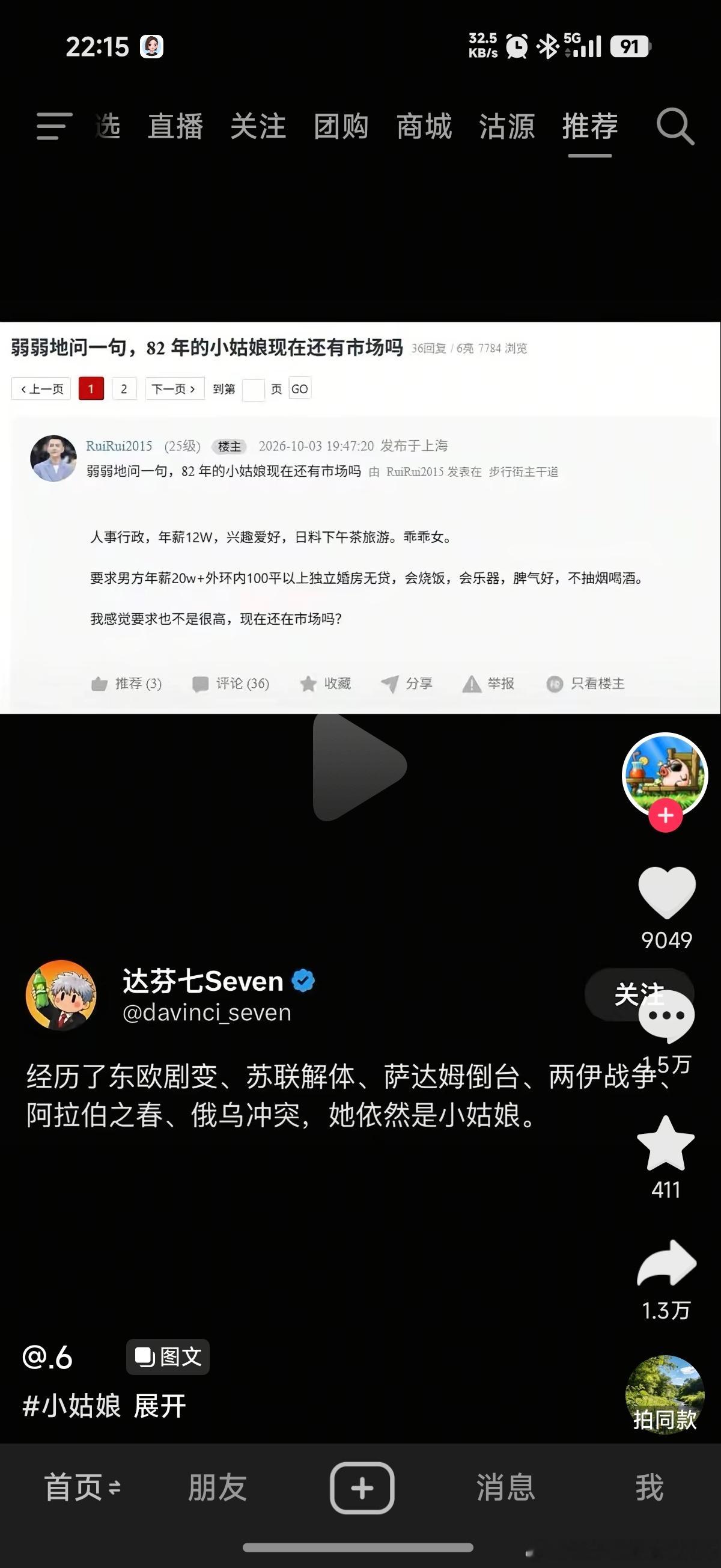笑得老子想死哈哈哈哈哈哈哈哈哈哈哈哈哈哈哈哈哈哈哈 ​​​
