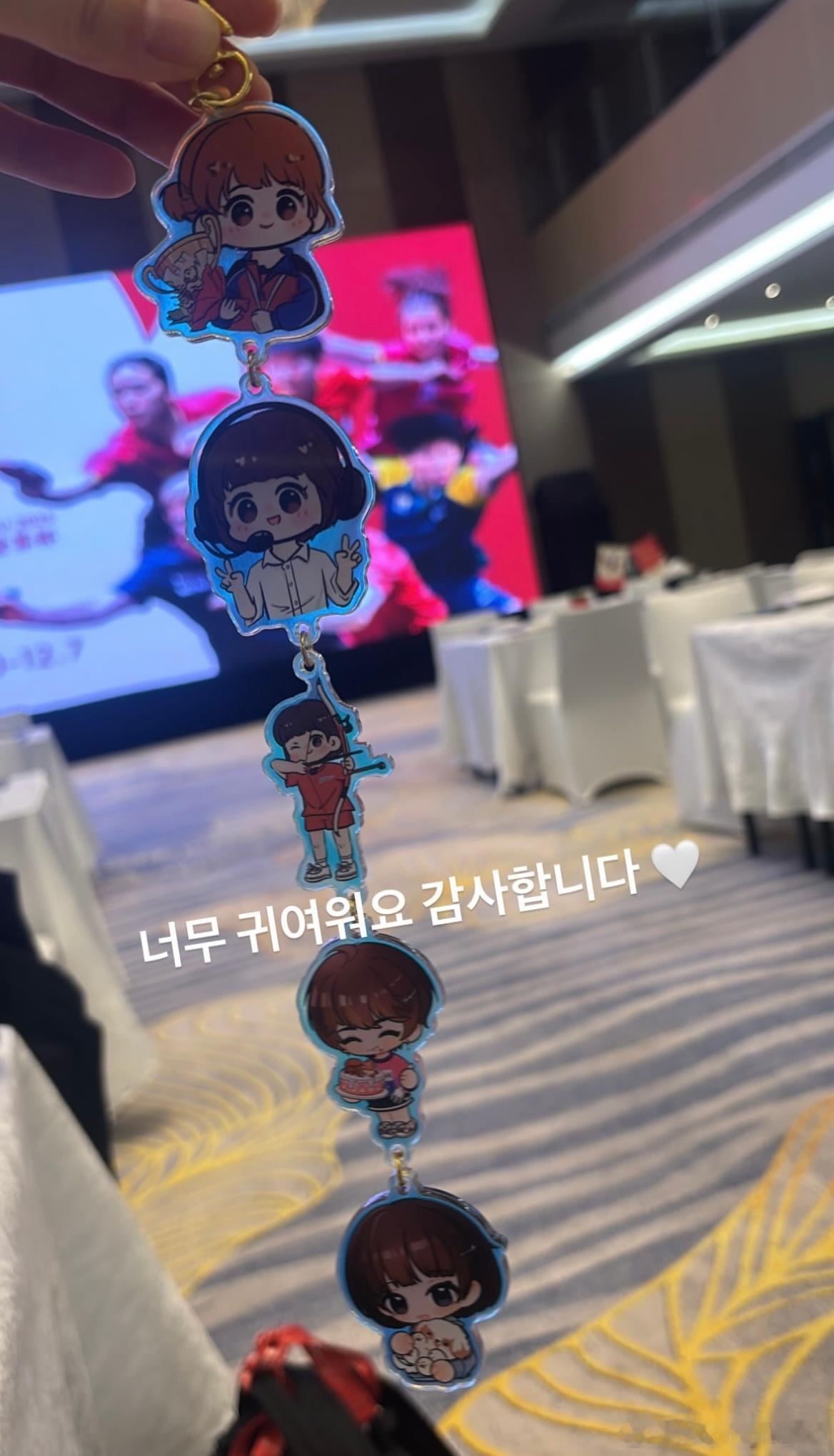 2025成都混合团体世界杯 徐孝元晒收到的礼物🤍 