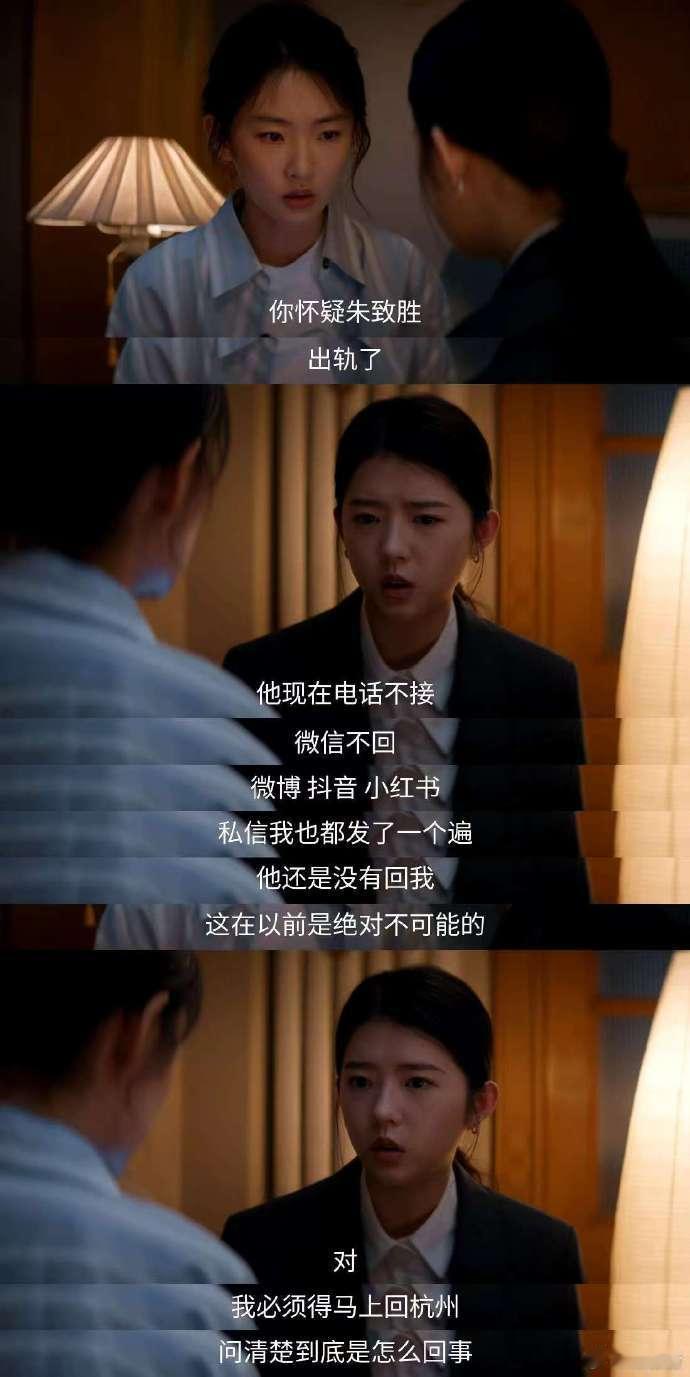 校园长跑敌不过异地恋出轨 曾经在校园里，两人是人人羡慕的一对，一起度过了无数美好