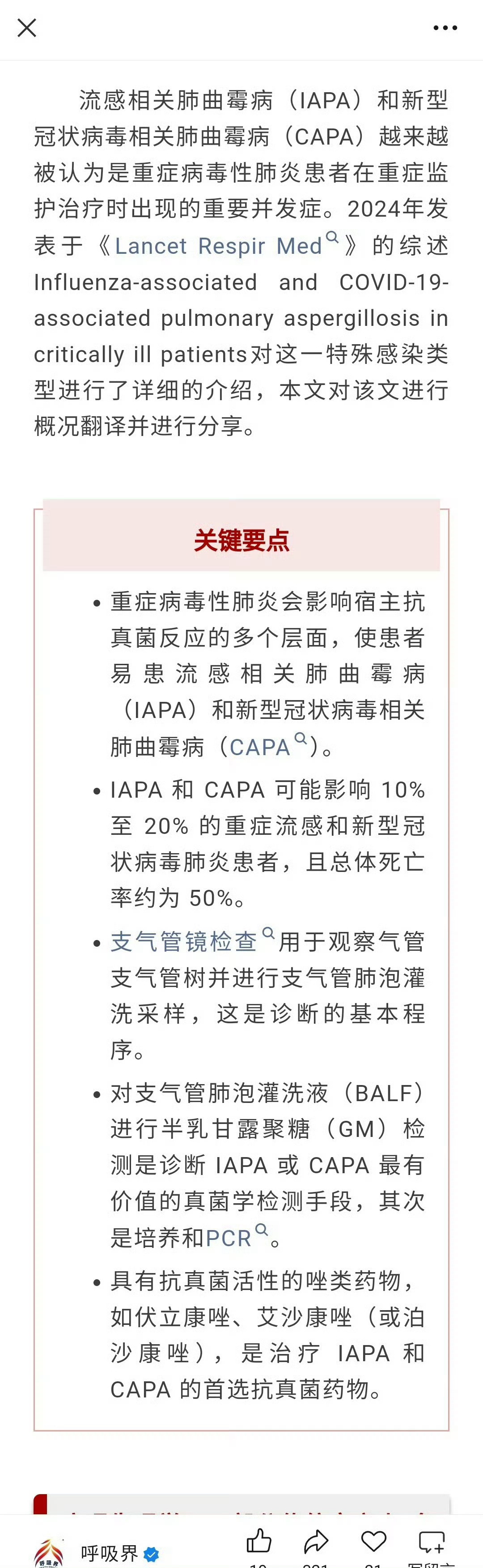 掀开木地板发现霉菌像树枝爬满房间经常关注方脑壳的朋友已经听见方脑壳吹哨了。近几年