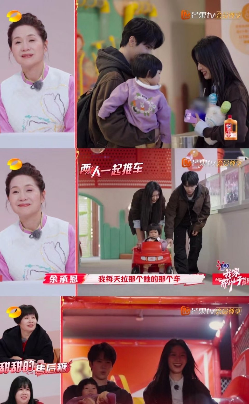 这也太好磕了吧 妥妥的一家三口啊看了最新一期的《我家那小子》，不是他俩也太好磕了