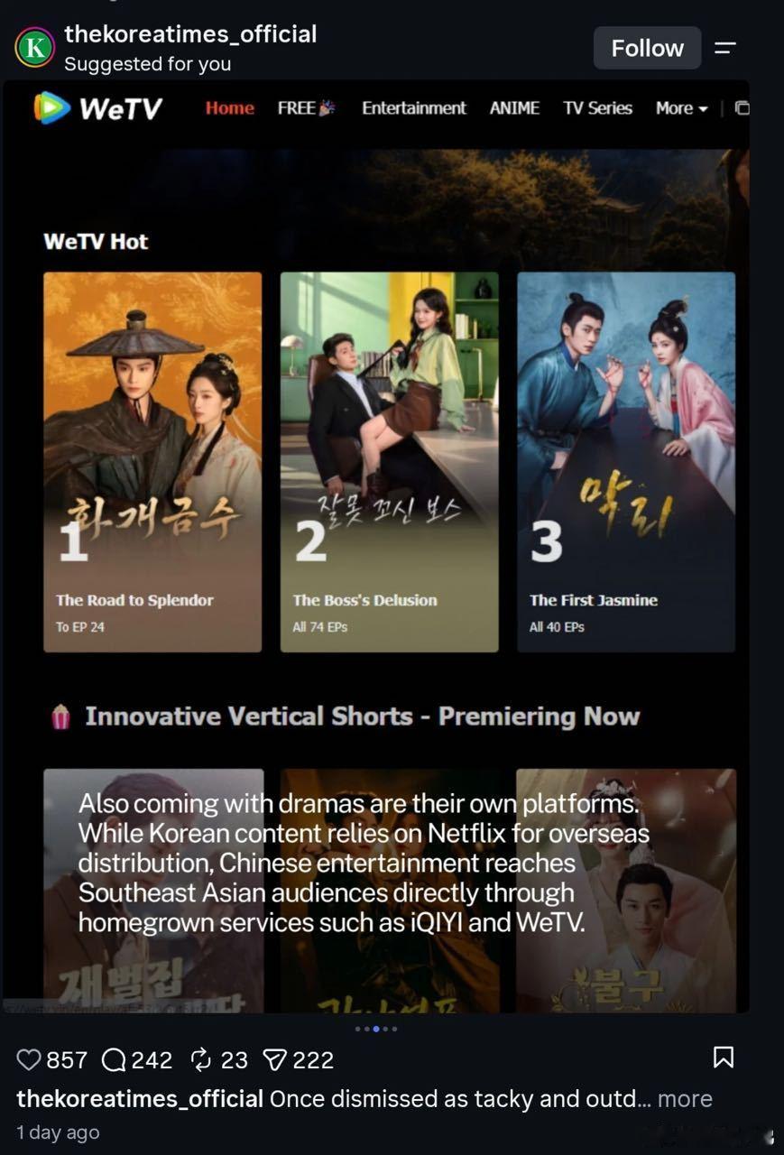 投稿，韩国时报发布丁禹兮《花开锦绣》在wetv🇰🇷热播剧排第一！ ​​​