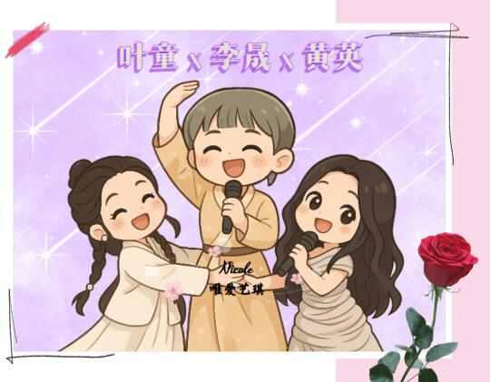 叶童 x 李晟 x 黄英《大山》一直都在