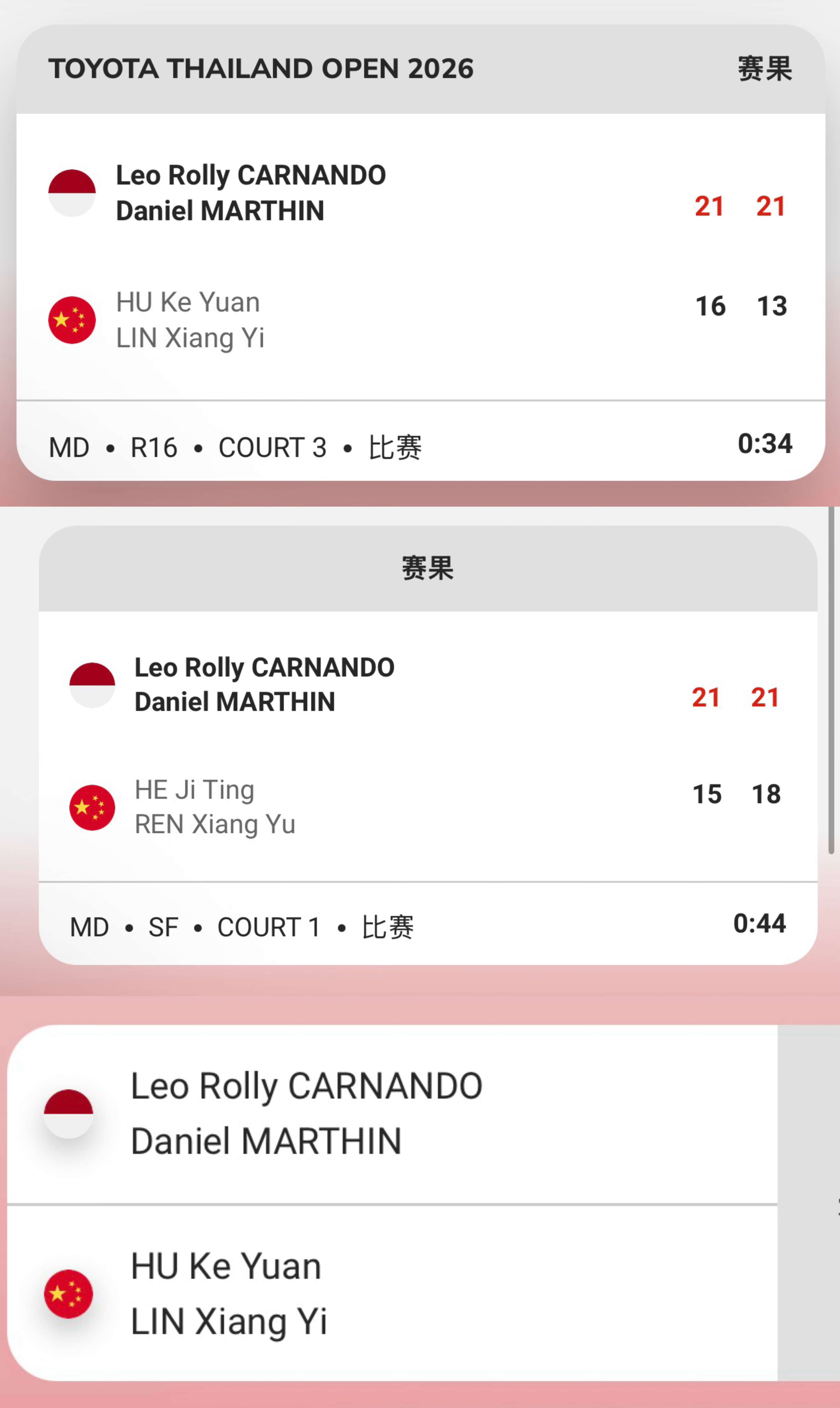 马丁伤愈归来一周内把一家四口都扬了，下周还要再碰儿子，以后一家四口碰到“丹尼尔马