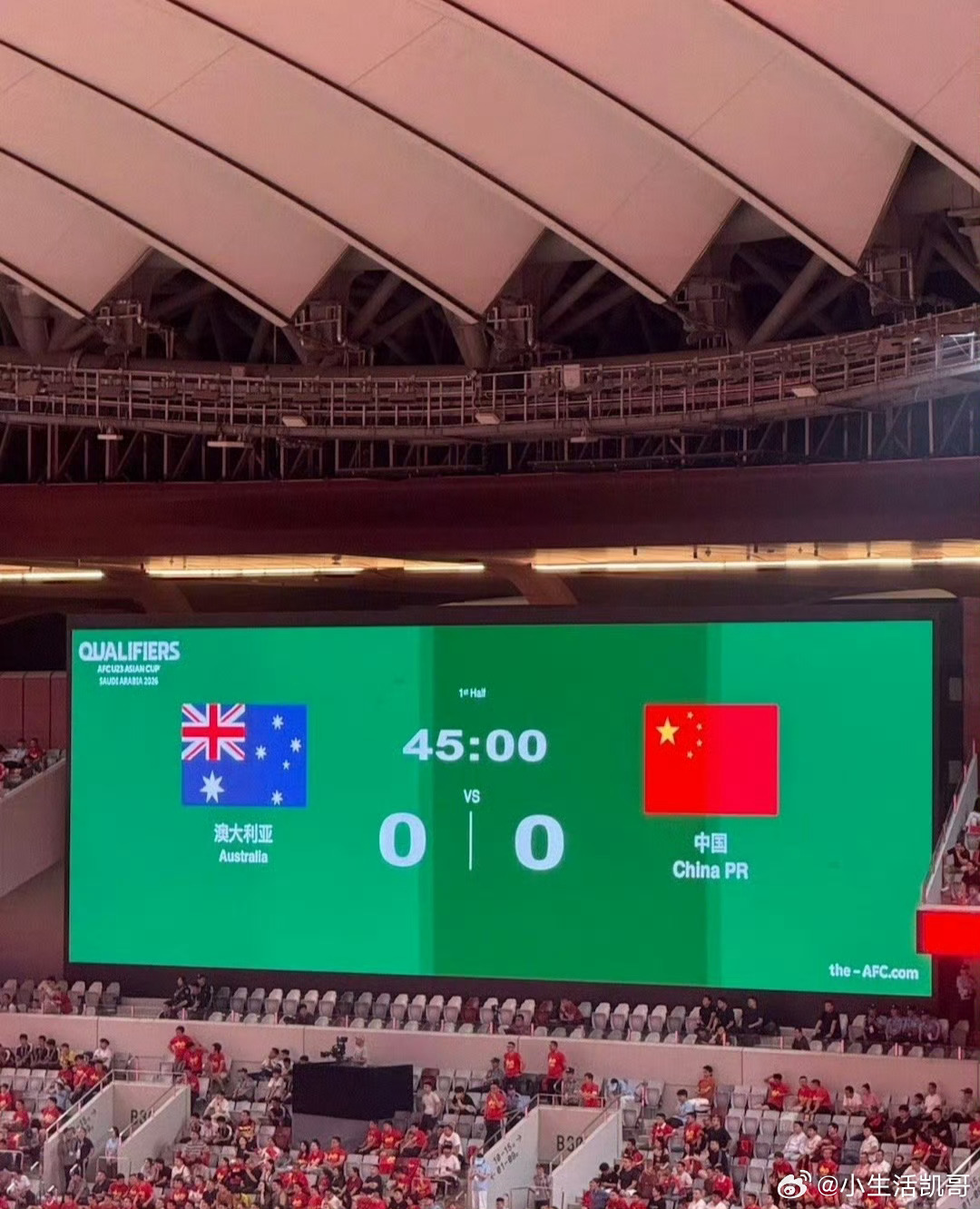 半场不错 安东尼奥摆大巴有点水平啊U22国足vs澳大利亚U22 ​​​