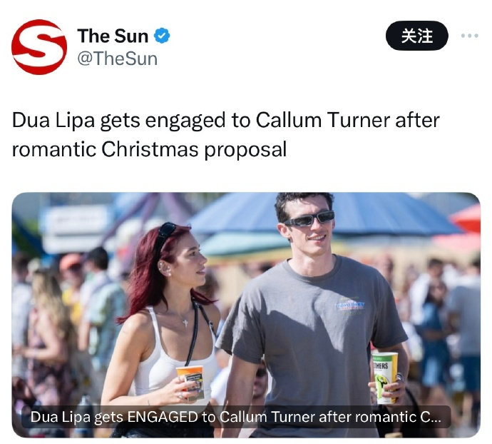 啪姐卡哥订婚  曝啪姐卡哥订婚  外媒曝度假系情侣啪姐Dua Lipa与卡哥Ca