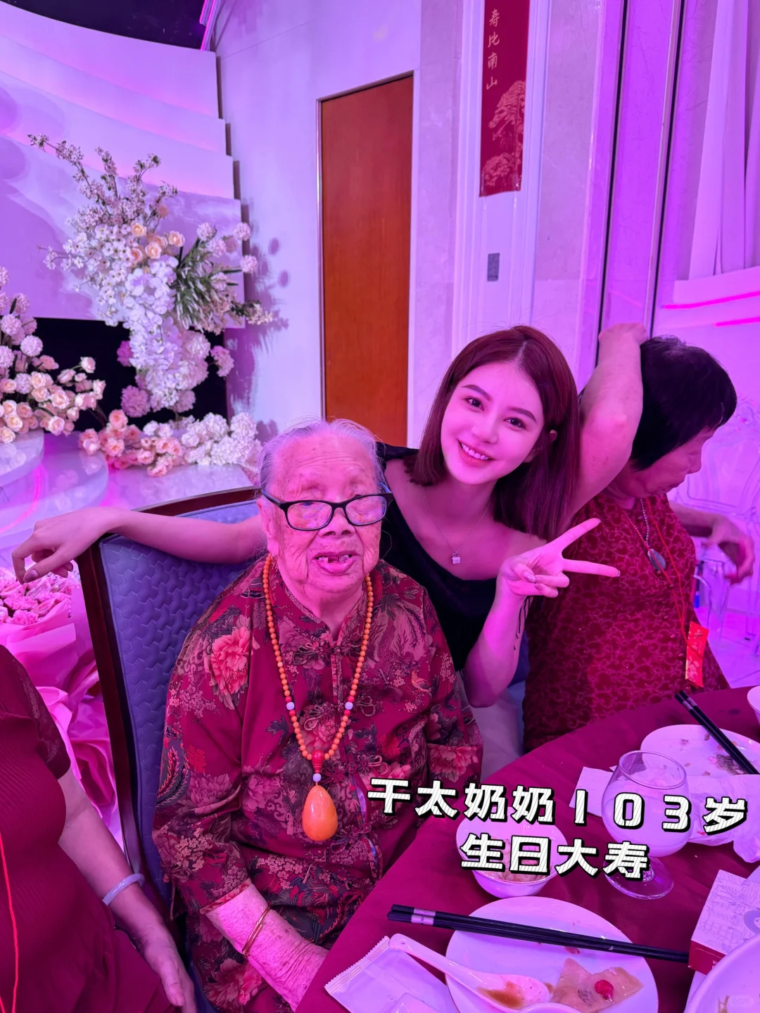 发点喜气的好事啦