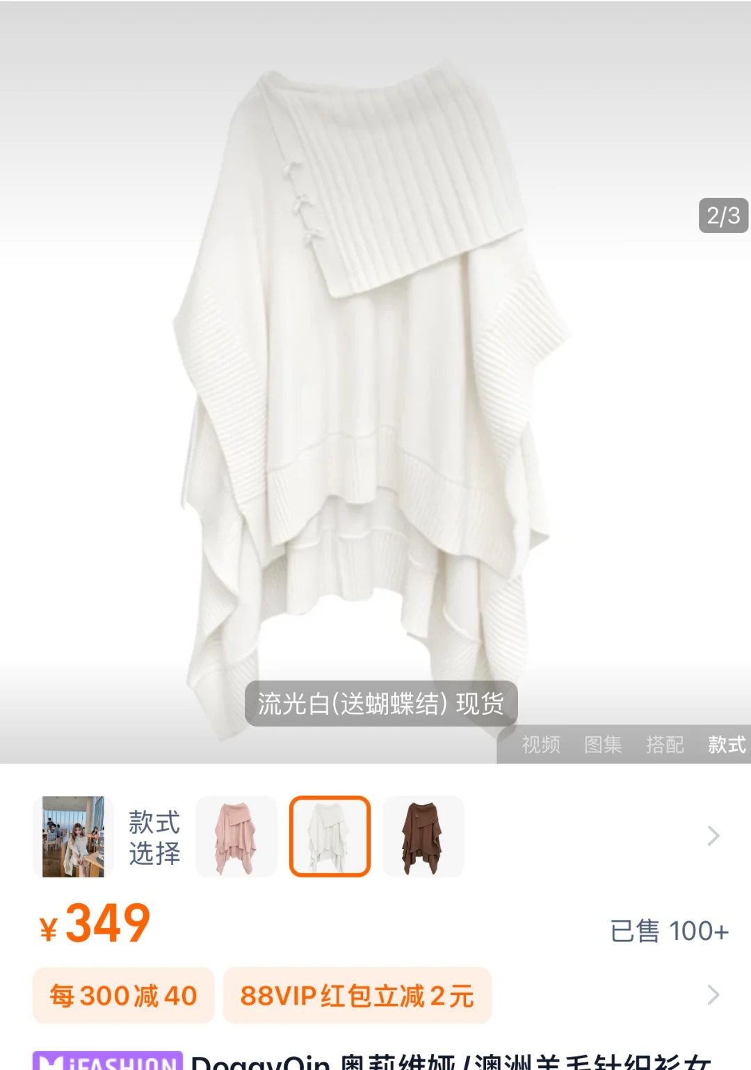 doggy斗篷 孤品今晚来蹲
