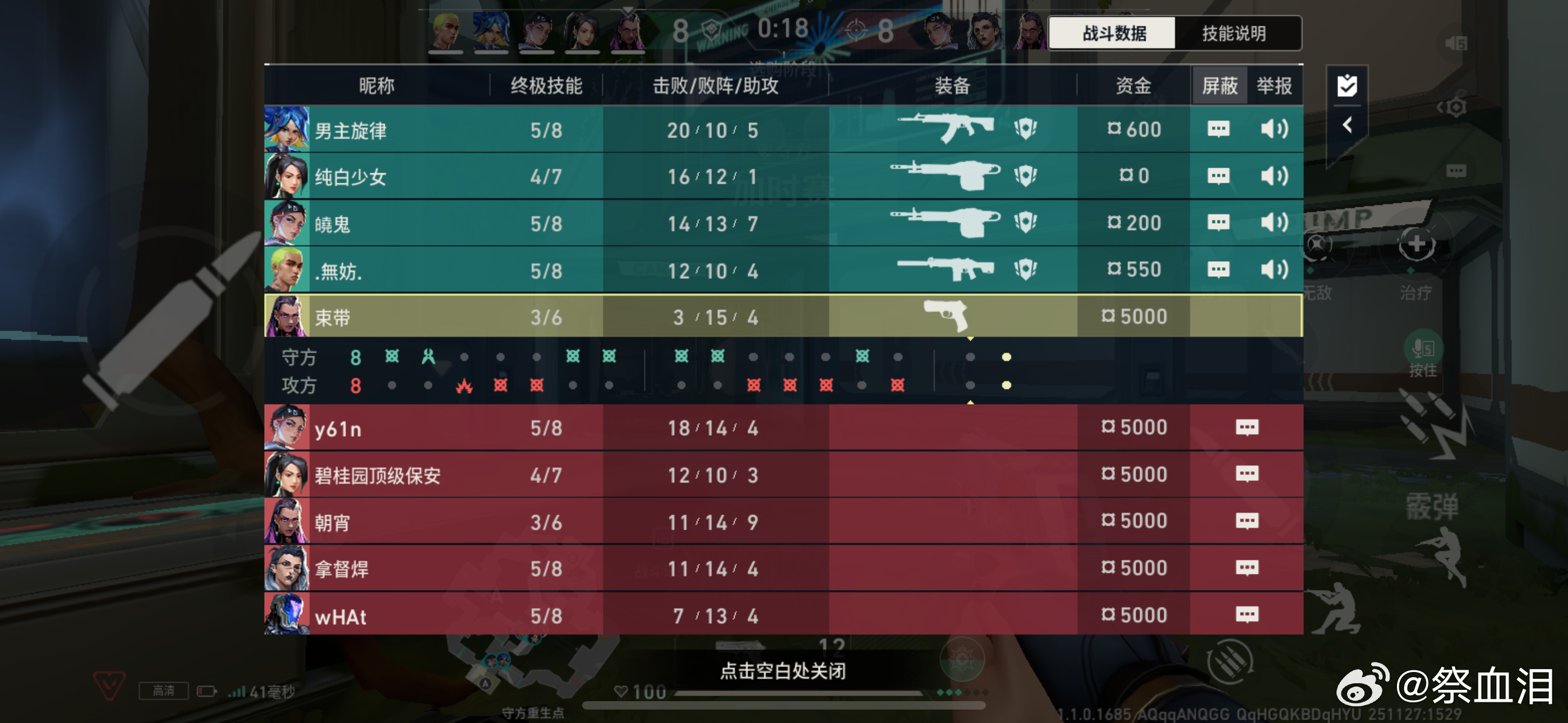 小爷是魔那又如何？ 