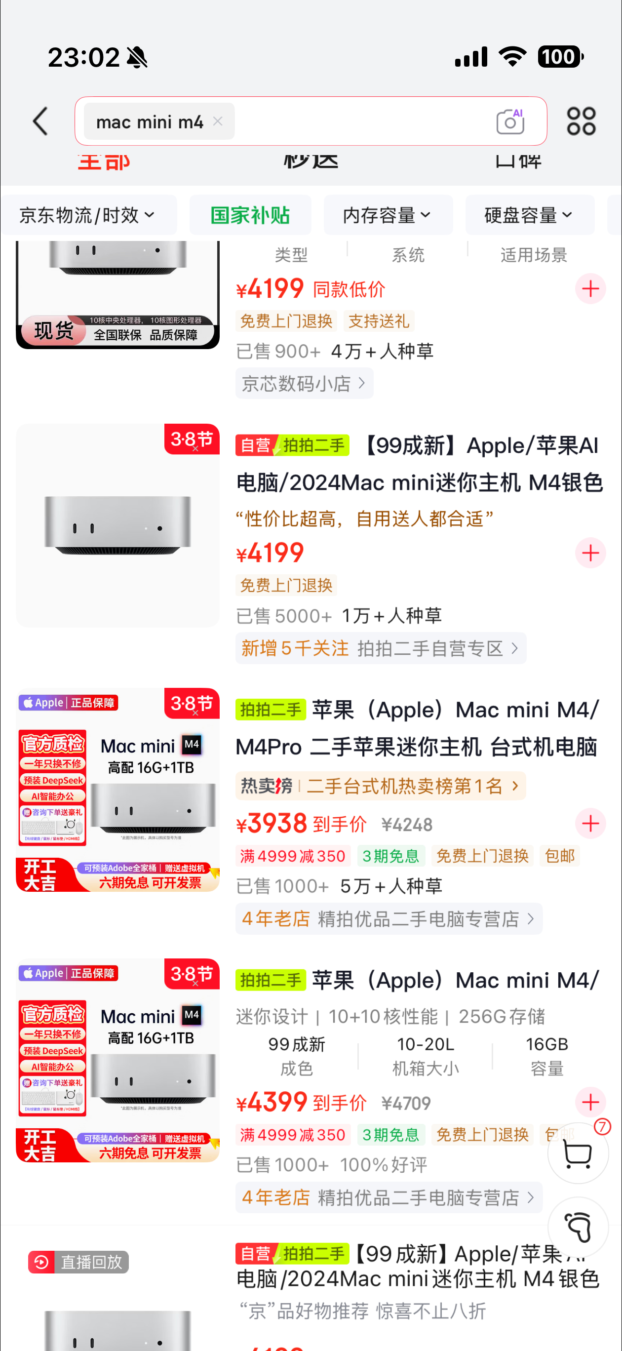 OpenClaw爆火这两天真的爆火连带着把Mac mini都卖涨价断货了但是朋友