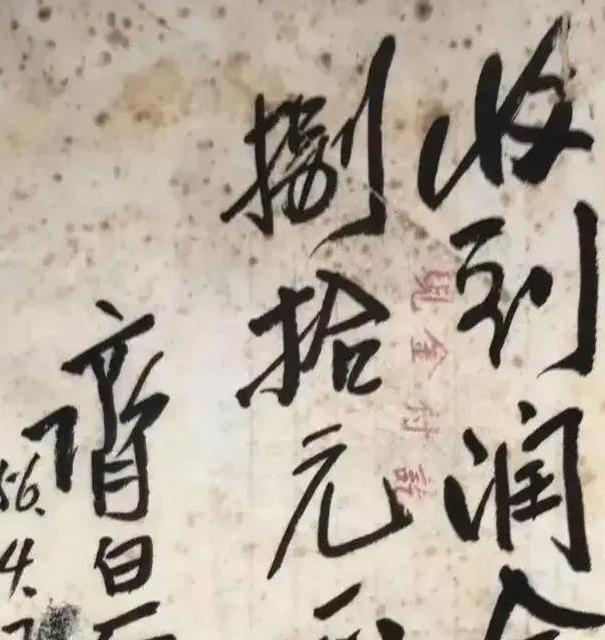 1956年，为了给父亲祝寿，北京一教师咬牙拿出80元，请齐白石画了一幅寿桃，随后