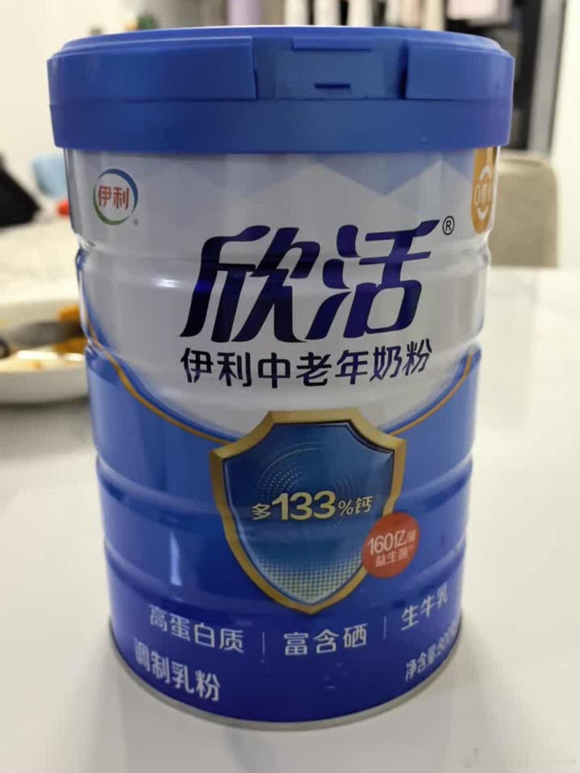 六一走亲访友好物首选！一直给爸妈囤的伊利欣活中老年奶粉，营养配比很贴合长辈需求，