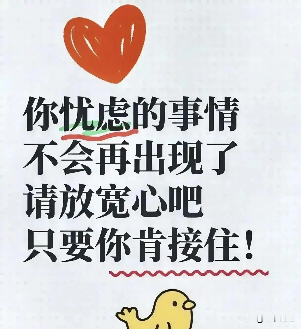 年轻人该如何化解焦虑 年轻人的焦虑就像影子，如影随形。化解焦虑，得先找到源头。很