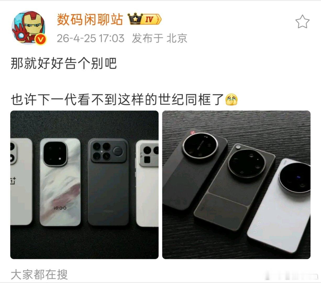 所以哪家要停发？ 