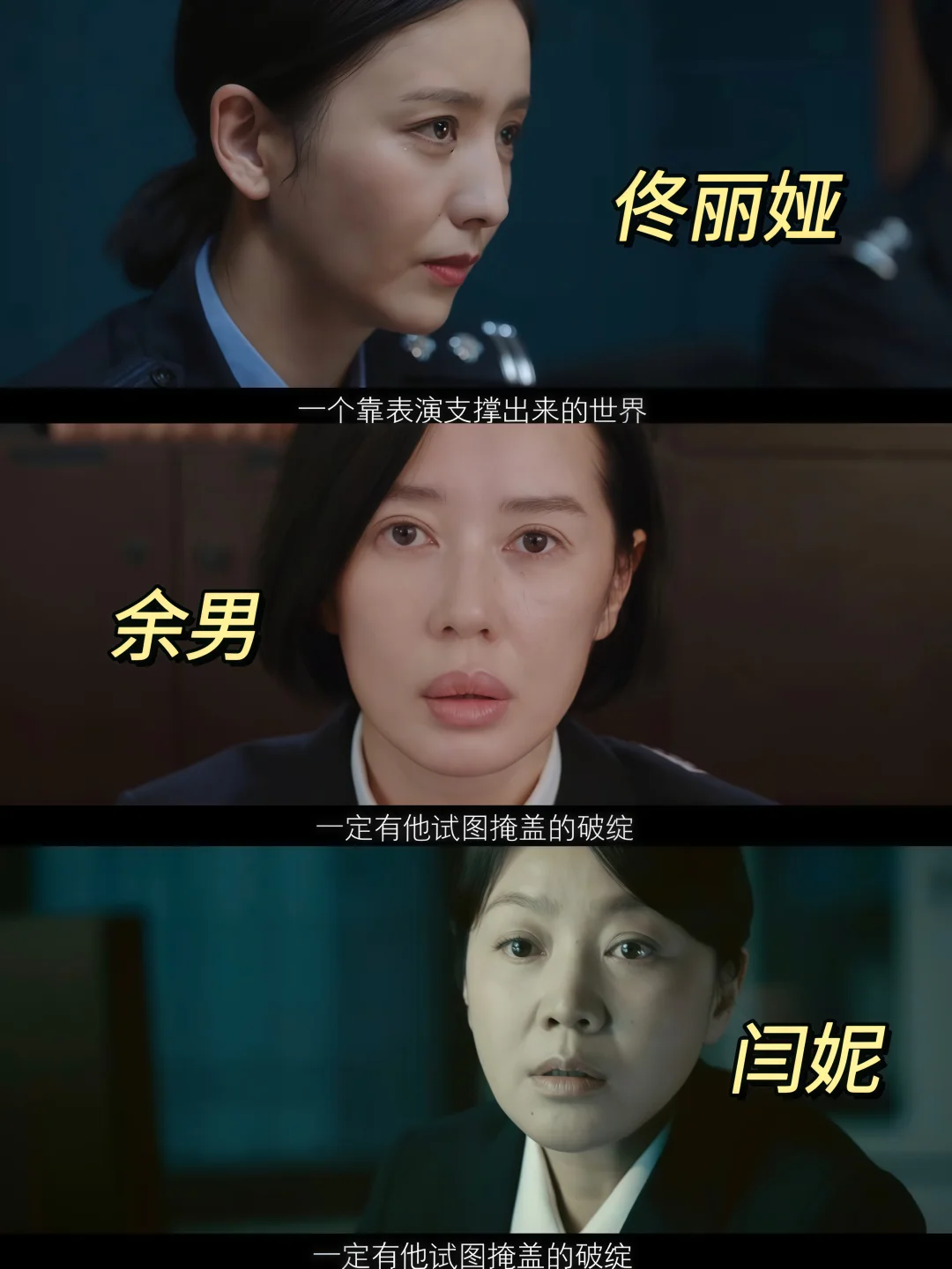 终于来了❗刑侦悬疑❗全员熟人❗8宗鲨人案