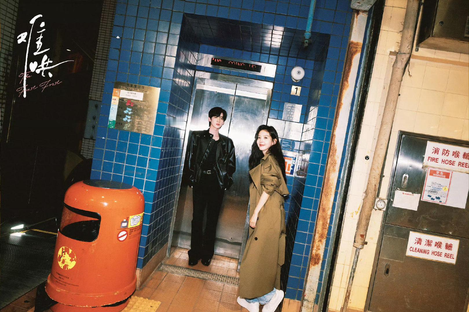 白敬亭章若楠大片好甜啊啊啊 ​​​