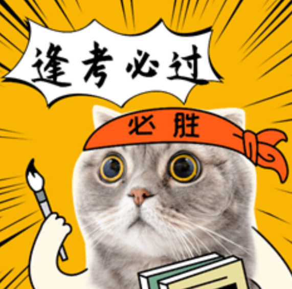 明天高考   每年高考必备节目单[指定能行]必定有考生考场路上忘记带准考证交警开