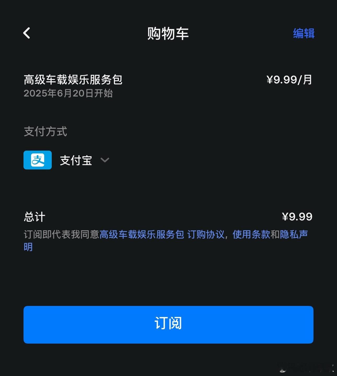 流量还要单独付费9.9元/月，且付费了OTA升级还要自己接WiFi，应该也就特斯