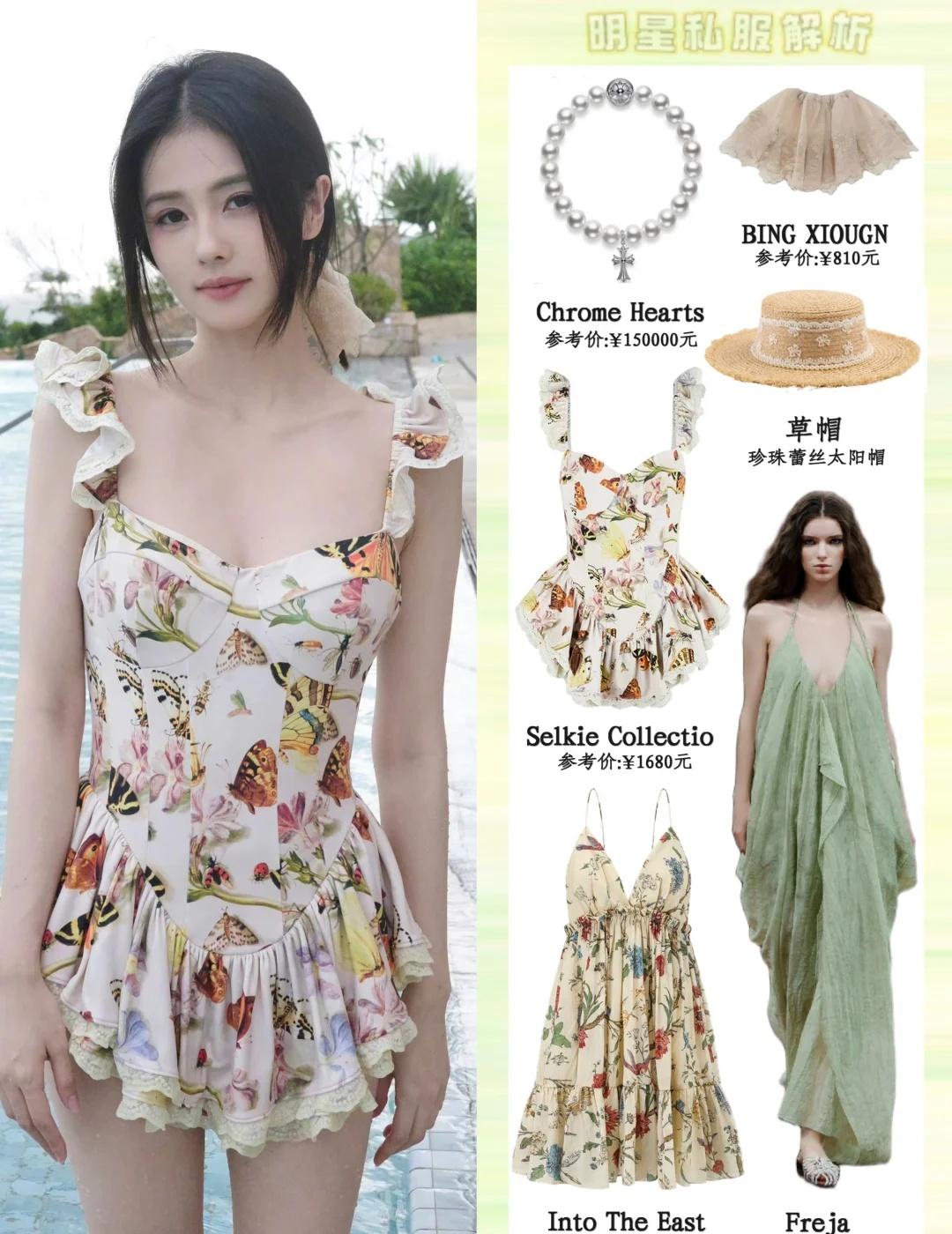 白鹿度假穿搭🏝️好温柔的海边公主～
白鹿度假穿搭第二波，
碎花裙衬得人温柔灵动