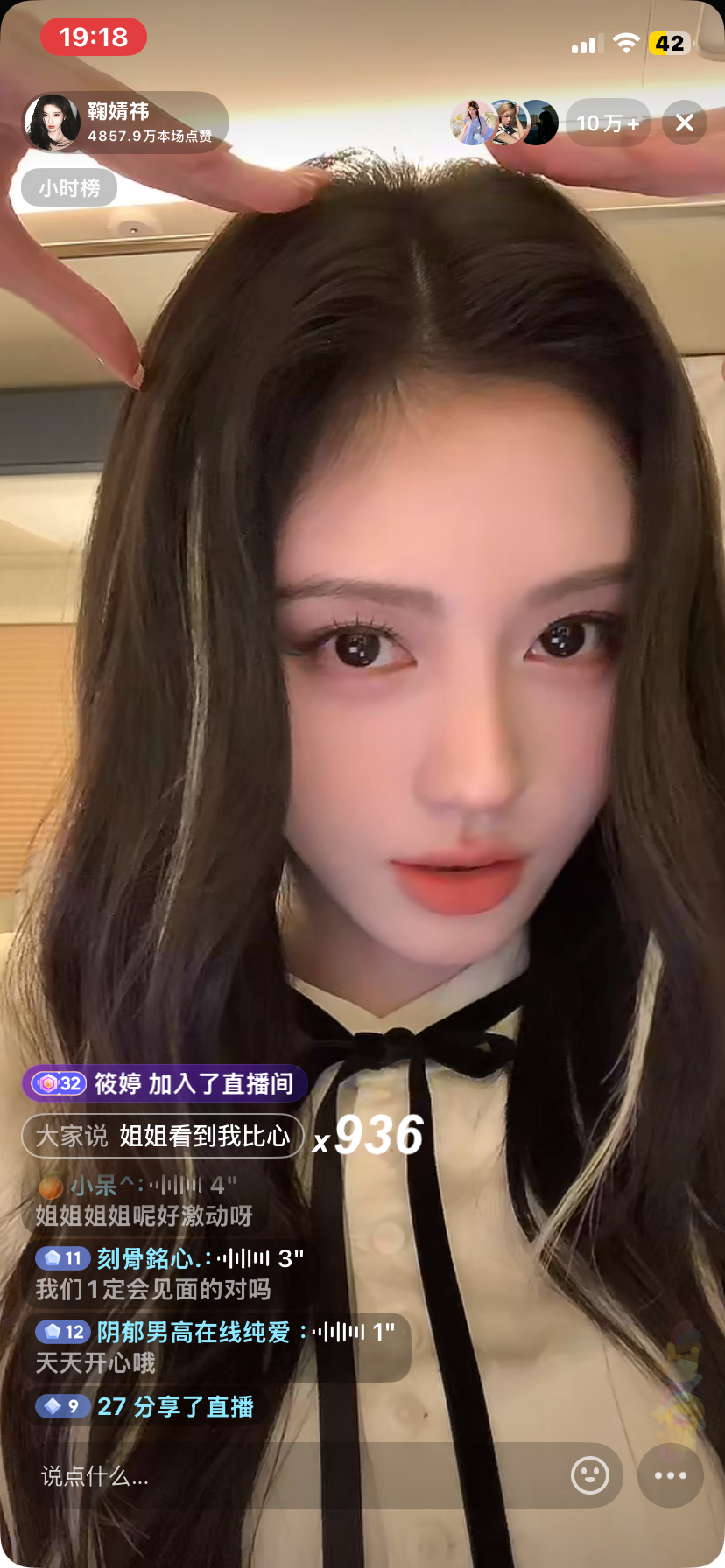 鞠婧祎直播姐姐我舍不得你呀有求必应 明明你也很累吧 