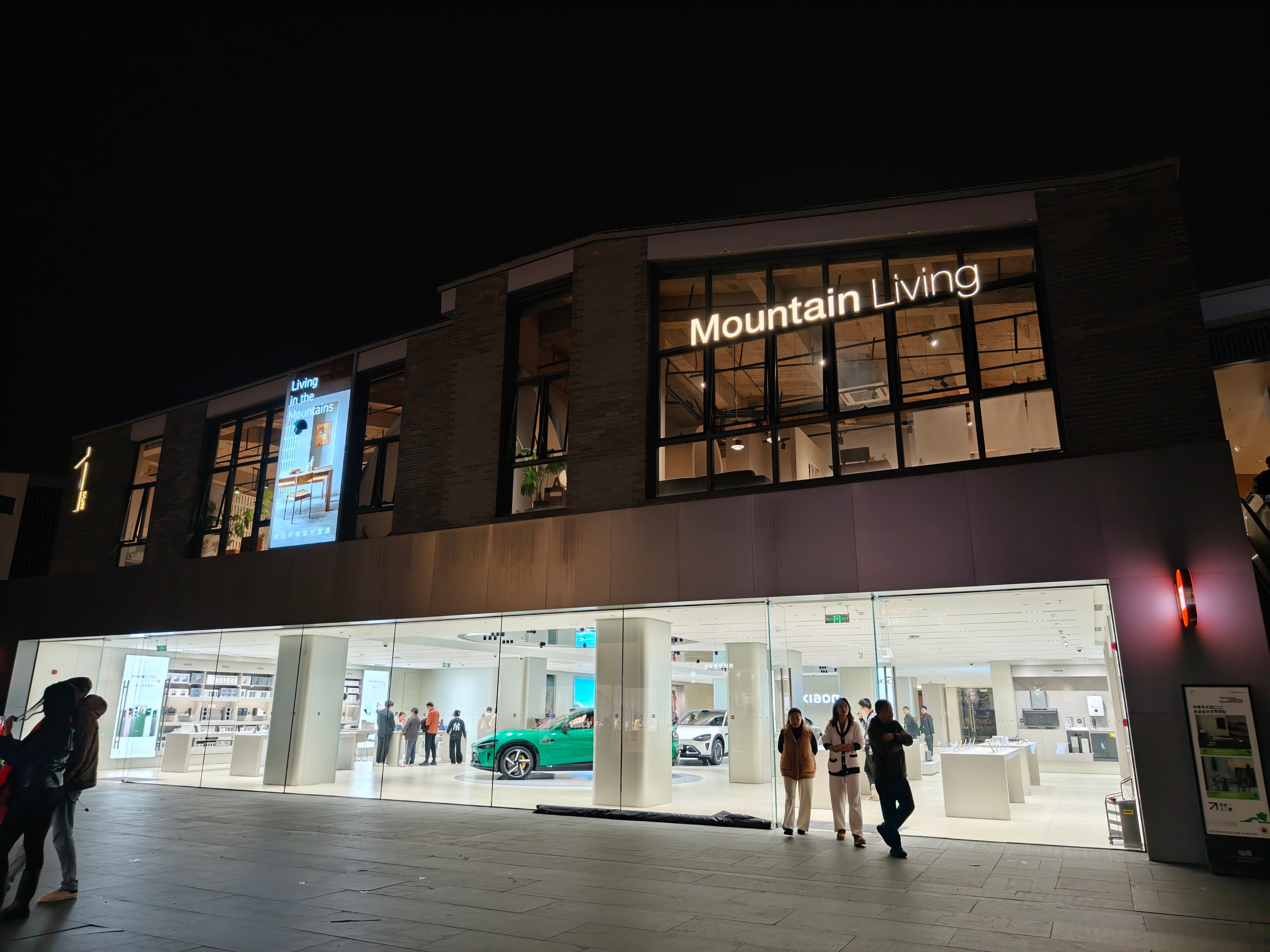 这家小米之家好大  ​​​