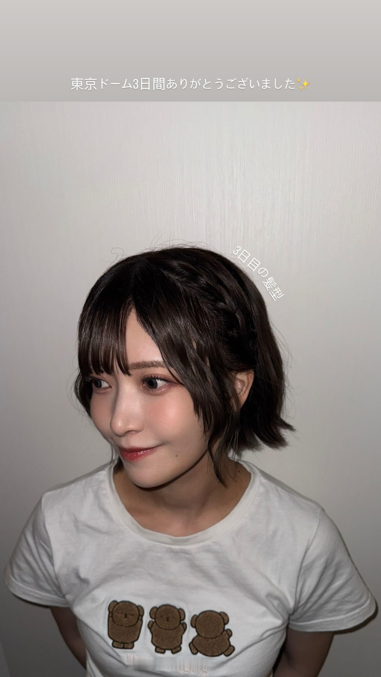 大沼晶保🐟numagram ​​​