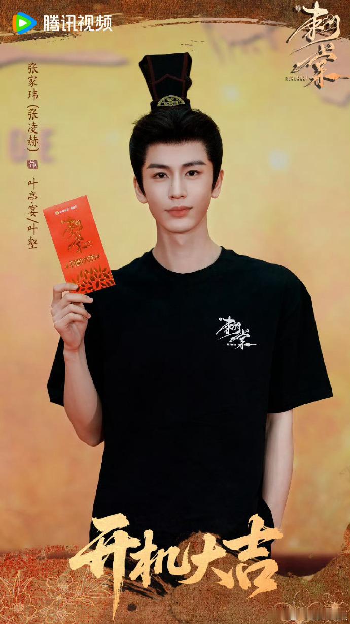 张凌赫李卿逐玉后二搭 张凌赫李卿逐玉后二搭的角色也是和之前发生了翻天覆地的改变呢