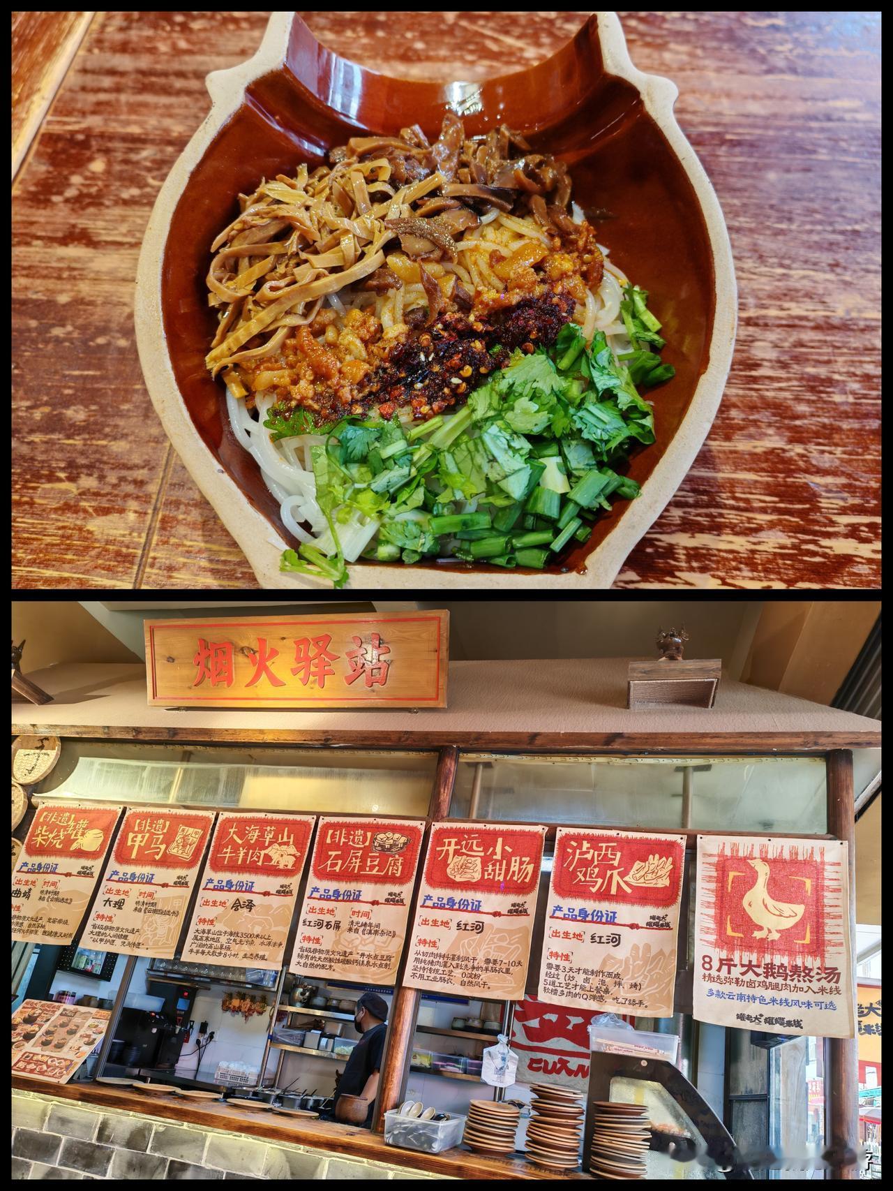 滇东南锡都个旧市（海拔1690米）一晚一日游记：

个旧市属于红河哈尼族彝族自治