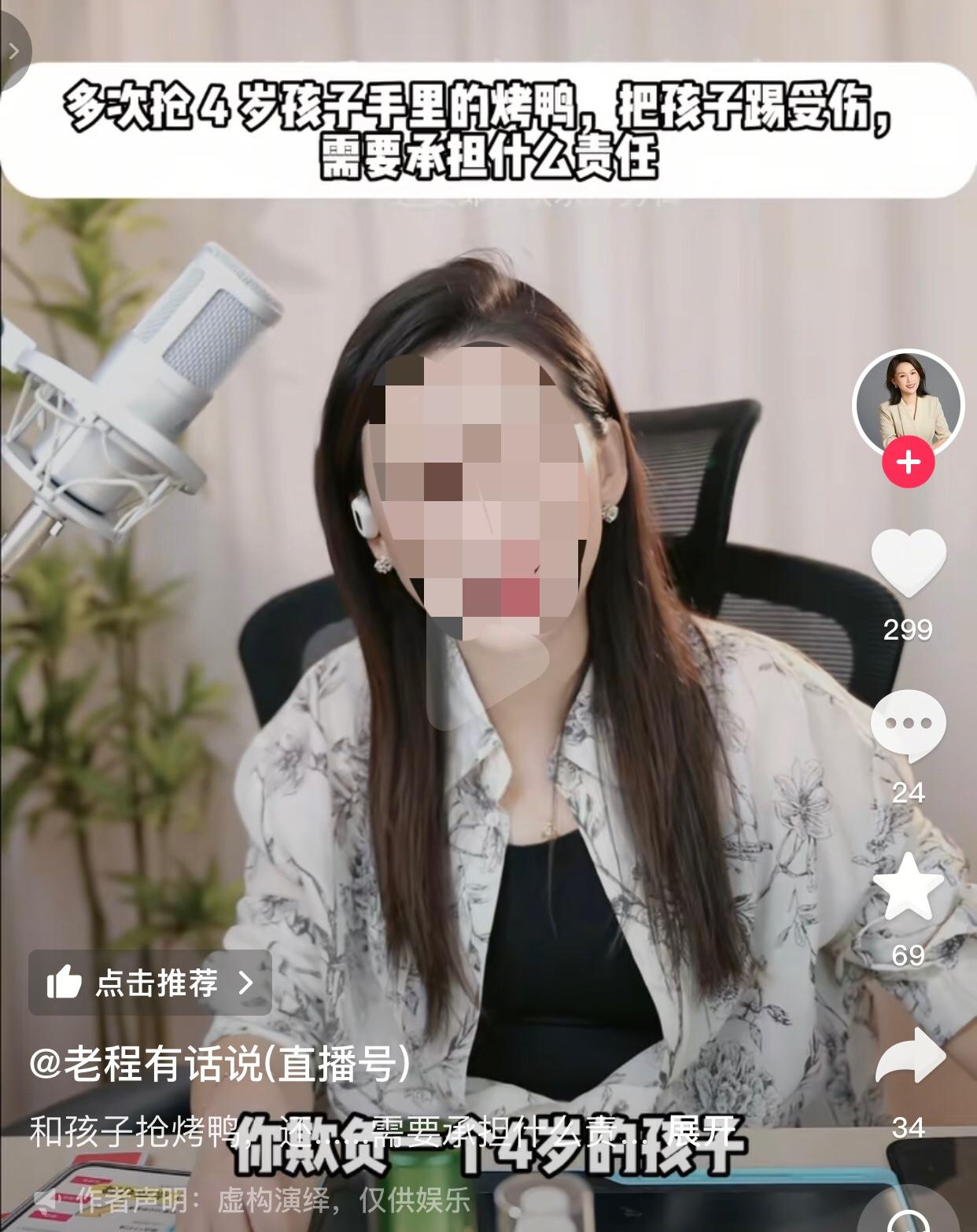 实在太可恶了。
起因小晴（化名）和表姐一家外出就餐，席间4岁的小侄子正开心地吃着