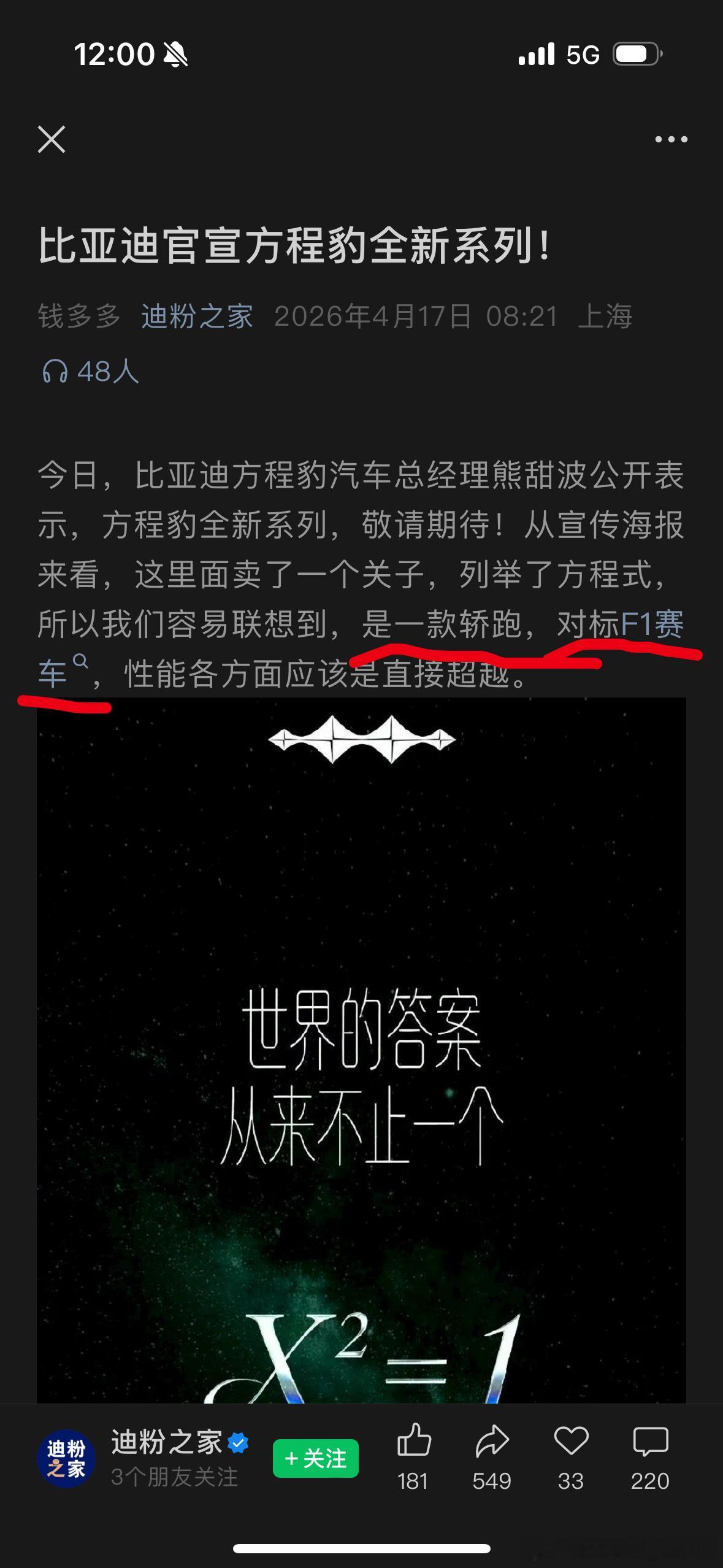 媒体素质不行会成为厂家负担，陡增解释成本。这个无关站位和媒体关系的远近，就是纯素