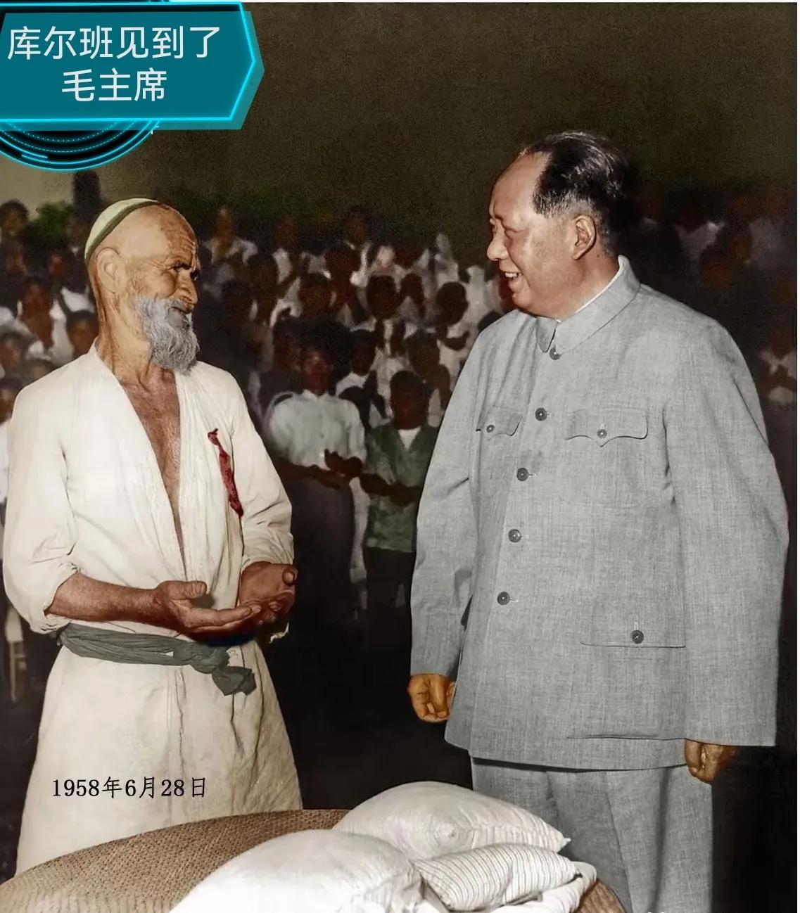 那个时候，一位新疆的库尔班大叔，要骑着毛驴去北京，想当面感谢毛主席让他翻了身，过