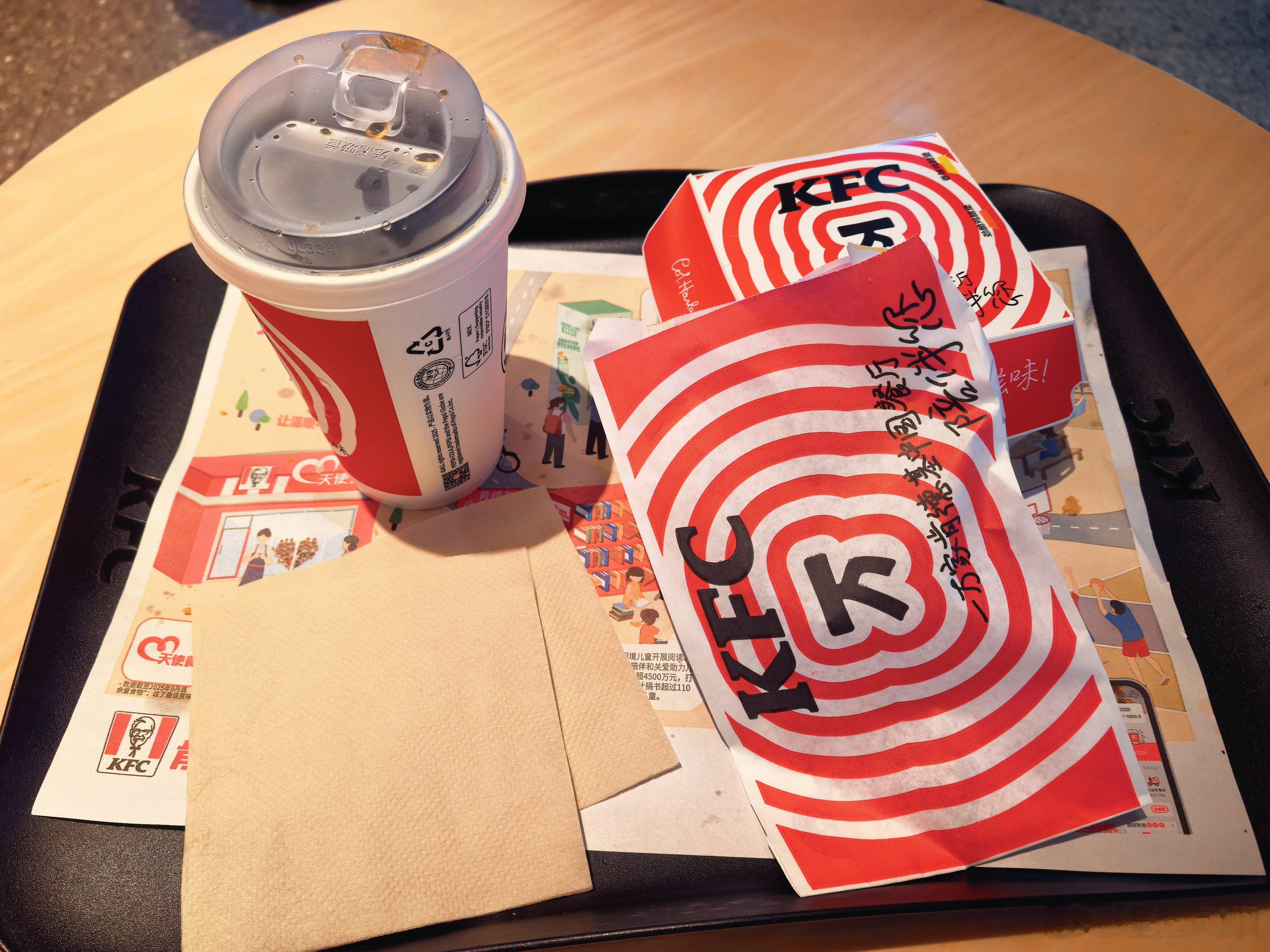 为庆祝特朗普周四来中国访问，我点了KFC，没问题吧？