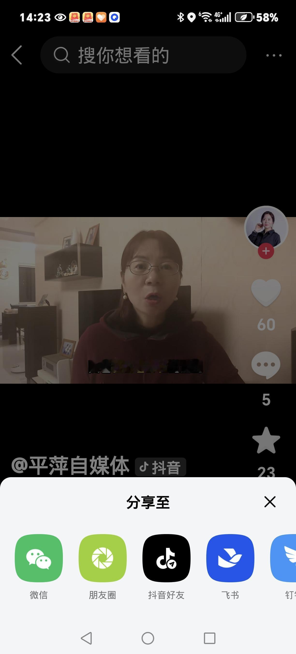 破防了！老年人再婚已“退潮”，4种“无婚搭伙”爆火，快乐值拉满！
 
家人们快看